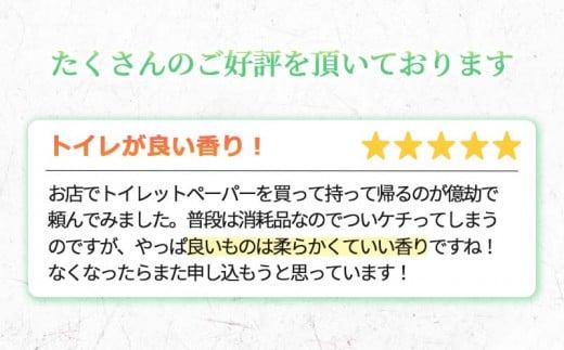 ã2025幎12æçºéãããªãã¥ãŒã¢ã«ããã€ã¬ããããŒã㌠ããã« 1.5åå·»ã 72ããŒã« ãããã«ã«ãã«ãŒã