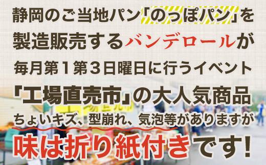  訳ありスイーツ チーズケーキ アップルパイ お楽しみスイーツ 6個 3種 セット 工場直売アウトレット