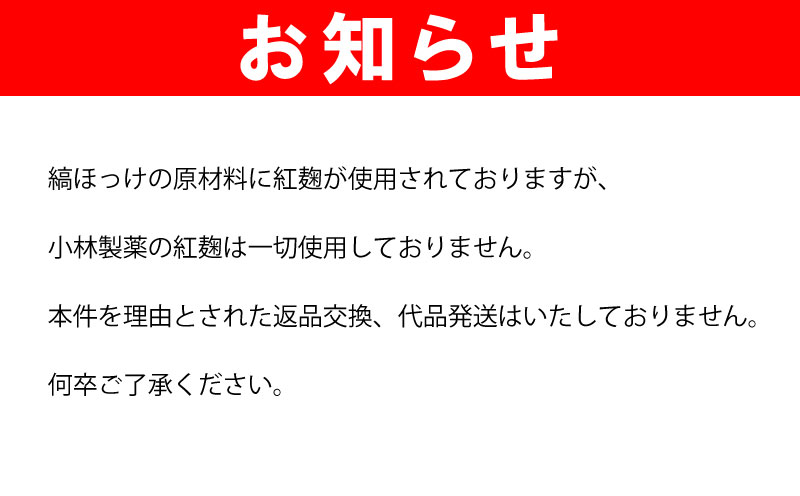 【2025年3月発送】 【期間限定】 訳あり 干物 3.6kg 詰め合わせ セット 沼津 からお届け ホッケ 金目鯛 アジ サバ カレイ 赤魚 醤油干し フィレ 冷凍 ひもの 規格外 不揃い