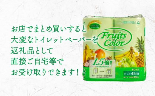 ã2025幎12æçºéããã€ã¬ããããŒã㌠64ããŒã« 8ããŒã« 8ãã㯠ããã« 1.5åå·»ã éŠãä»ã ãããã«ã« ãã«ãŒã ã«ã©ãŒ ãããã åè é²çœ ãªãµã€ã¯ã« ãšã³ æ¶èå çæŽ»é貚 çæŽ»çšå 沌接 é¶ŽèŠè£œçŽ