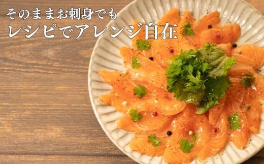 サーモン 600g ブロック 海鮮丼 カルパッチョ お刺身