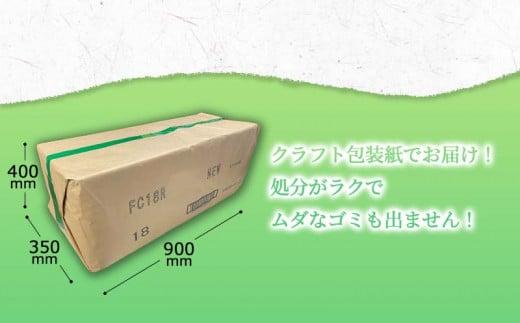 【2024年10月発送】 鶴見製紙 トイレットペーパー トロピカルフルーツ ダブル 108ロール