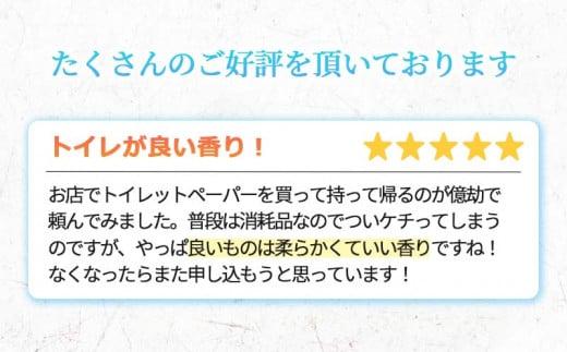 ã2026幎2æçºéããæééå®ç¹å¥äŒç»ã é¶ŽèŠè£œçŽ ãã€ã¬ããããŒã㌠ãã«ãŒããªãŒ ããã« 72ããŒã« 12ããŒã« 6ãã㯠鶎èŠè£œçŽ éå²¡ç æ²ŒæŽ¥åž ãšããã£ãšãºãŒã±ãŒ ãã€ã¬ åè é²çœ é·æã¡ åççŽ ãããã åçŽ