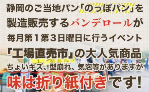  訳あり 国産りんごのアップルパイ 5個セット 工場直売アウトレット品