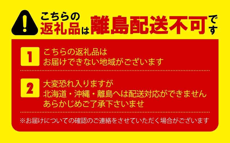 【スピード発送】干物の本場 沼津よりお届け！ 訳あり 金目鯛 開干し 2.5kg セット