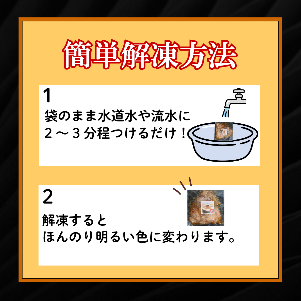 鯛 タイ 真鯛 海鮮 海鮮丼 漬け丼 漬け 醤油漬け 小分け 個包装 冷凍 おかず 晩酌 400g 指定日 対応 可能