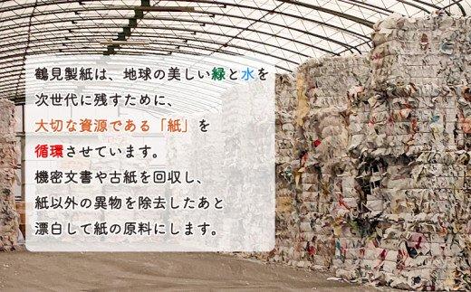 ã2026幎3æçºéã ãã€ã¬ããããŒã㌠48ããŒã« ã·ã³ã°ã« 2åå·»ã 6ããŒã« 8ãã㯠96ããŒã« å ç¡éŠæ é·æã¡ æ²ŒæŽ¥ é¶ŽèŠè£œçŽ 10000å