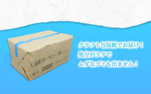 【2025年1月発送】鶴見製紙 トイレットペーパー ブルーベリー ダブル 72ロール