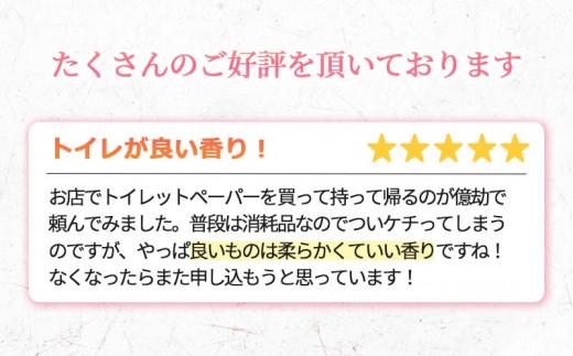 ã2025幎12æçºéãããªãã¥ãŒã¢ã«ããã€ã¬ããããŒã㌠ããã« 1.5åå·»ã 72ããŒã« ããã¯ã¹ããªãŒ