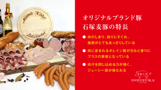 豚肉 ソーセージ ドイツ 人気 ウインナー  美味しい IFFA 金賞 4品 セット 国際 コンテスト 受賞 お中元 贈答用 ギフト用 ドイツ 国際 コンテスト IFFA 金賞 4品