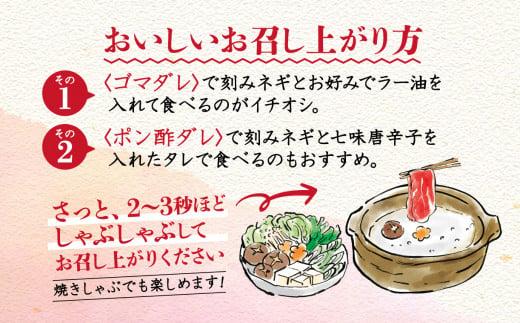 牛タン しゃぶしゃぶ 8人前 200g 4パック 800g スライス 牛肉 冷凍 沼津