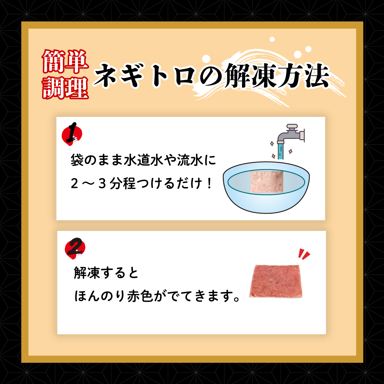 ねぎとろ　100g×5 合計500g ネギトロ つぶつぶ ねぎとろ 小分け 