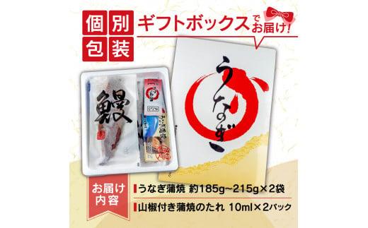 【3カ月定期便】うなぎ 蒲焼 国産 鰻 特大 2尾 約350g ギフトボックス セット 老舗 専門店 うなぎ処京丸