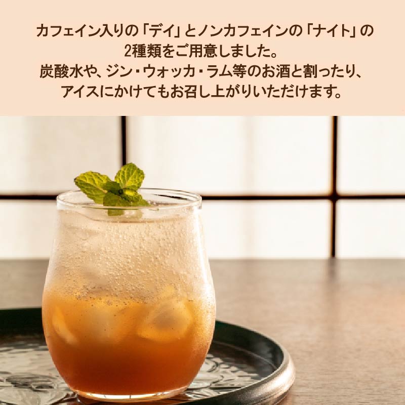 クラフトコーラ ナイト 250ml 1瓶 ノンカフェイン 戸田 たちばな コーラ 柑橘 アレンジ 贈答 ギフト プレゼント 瓶 戸田たちばなコーラ 静岡県 静岡 沼津 沼津市