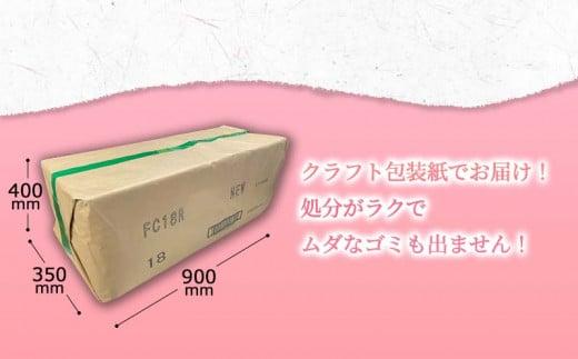 【2025年1月発送】 鶴見製紙 トイレットペーパー ミックスベリー ダブル 108ロール