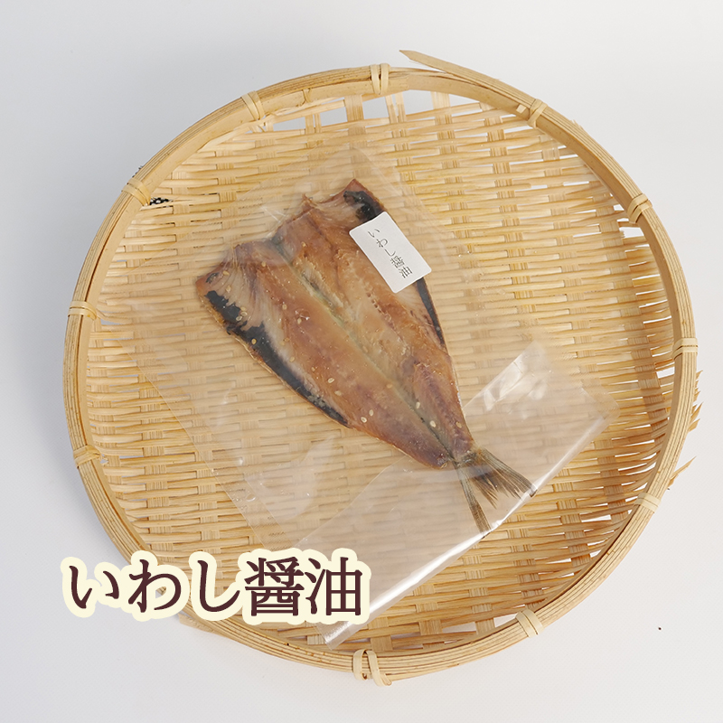 干物 ひもの 国産 詰め合わせ セット 5種 10枚 真アジ あじ 鯵 ほっけ 金目鯛 イカ イワシ 鰯 橘水産