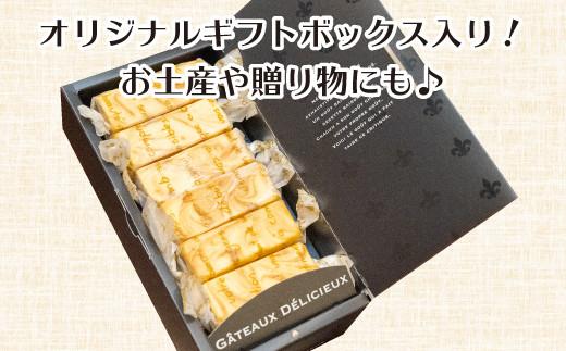 チーズケーキ キャラフロ 計12本 6本入り×2箱セット 濃厚 クリーミー チーズ ケーキ 洋菓子 冷凍 ギフト プレゼント 静岡 沼津