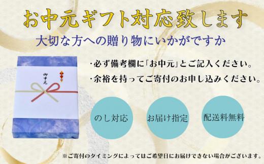 山形屋海苔店　一番摘み海苔詰合せ お中元 贈答用 ギフト用