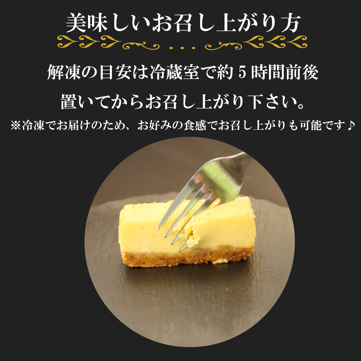 チーズケーキ 1本 ベイクド チーズ ケーキ 手作り 冷凍 静岡 沼津 濃厚 全粒粉 クッキー 入り おいしい 贈答 お祝い 誕生日 プレゼント ギフト 