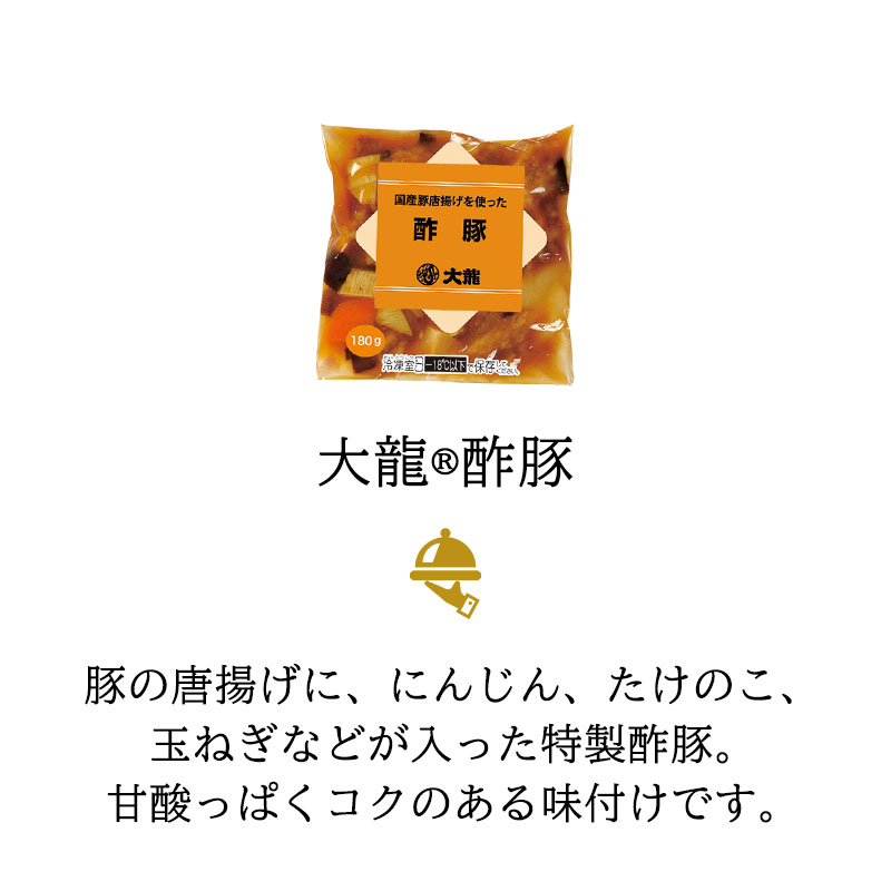 å€§éŸ åœç£è±åæãã䜿ã£ãé
¢è± 180gÃ3è¢ äžè¯ å·å ç°¡å 調ç