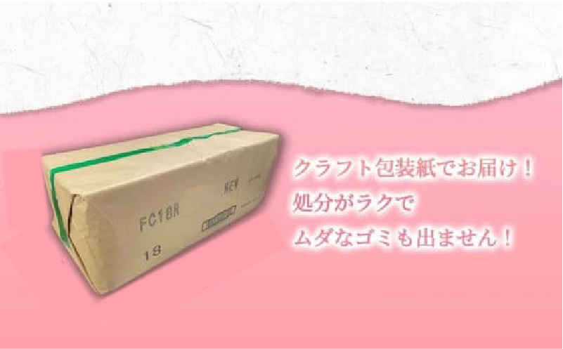 【2026年2月発送】【リニューアル】 トイレットペーパー ダブル 1.5倍巻き ミックスベリー 72ロール 18ロール×4パック 再生紙 100％ 香り付き 備蓄 防災 消耗品 生活雑貨 鶴見製紙 静岡 沼津