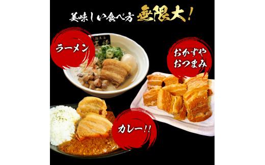 豚 角煮 計800g セット 400g 2パック  豚肉 ブロック 豚バラ 豚の角煮 ラーメン 10,000円 一万円