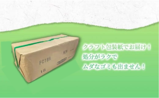 【2026年6月発送】トイレットペーパー ダブル 1.5倍巻き トロピカル 72ロール 18ロール×4パック 再生紙 100％ トイレ やわらか 香り付き 備蓄 防災 消耗品 生活雑貨 鶴見製紙 静岡 沼津