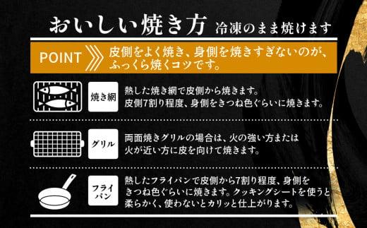 のどぐろ 2枚 金目鯛 1枚 一夜干し 干物 国産 無添加 あかむつ 冷凍 高級 干物専門店 和助