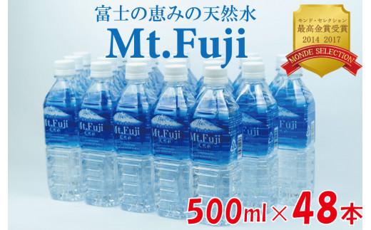 水 ミネラル ウォーター 天然 水  500ml 24本 2箱 48本 セット 富士の恵み Mt.Fuji 防災 備蓄 4日分 送料 無料 保存用