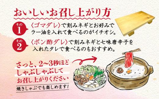 牛タン しゃぶしゃぶ 4人前 200g 2パック 400g ゲタ付き スライス 牛肉 冷凍 沼津