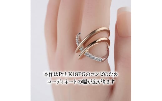 Pt ダイヤモンド リング ジュエリー K18 ピンクゴールド HARA RING シリーズ パイナス 宝石 宝飾品 指輪 karati セスタディカラッチジャパン カラッチ ジャパン KARATI 沼津市 国内 製造