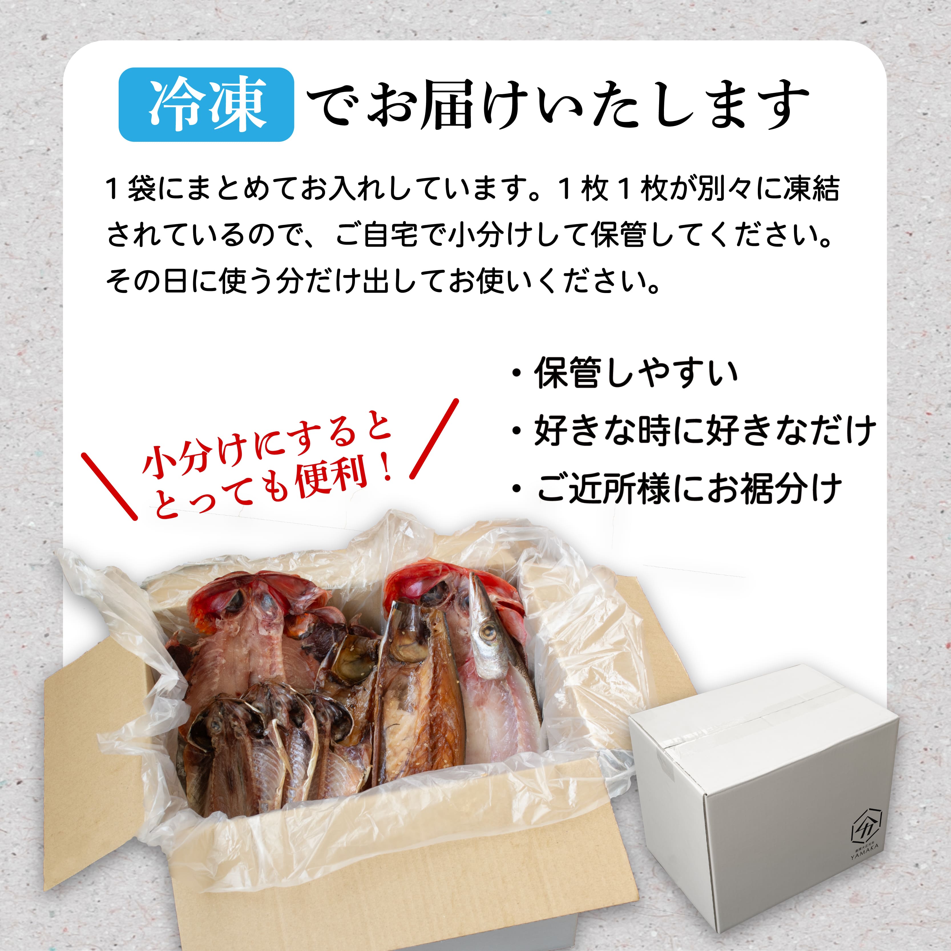 訳あり 干物 詰め合わせ 5kg セット 沼津からお届け アジ ホッケ サバ カマス 金目鯛 冷凍 ひもの