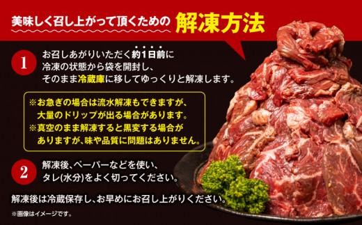 こだわり 牛ハラミ肉 タレ漬け 1.2kg (400g × 3) 大容量 大満足 焼肉