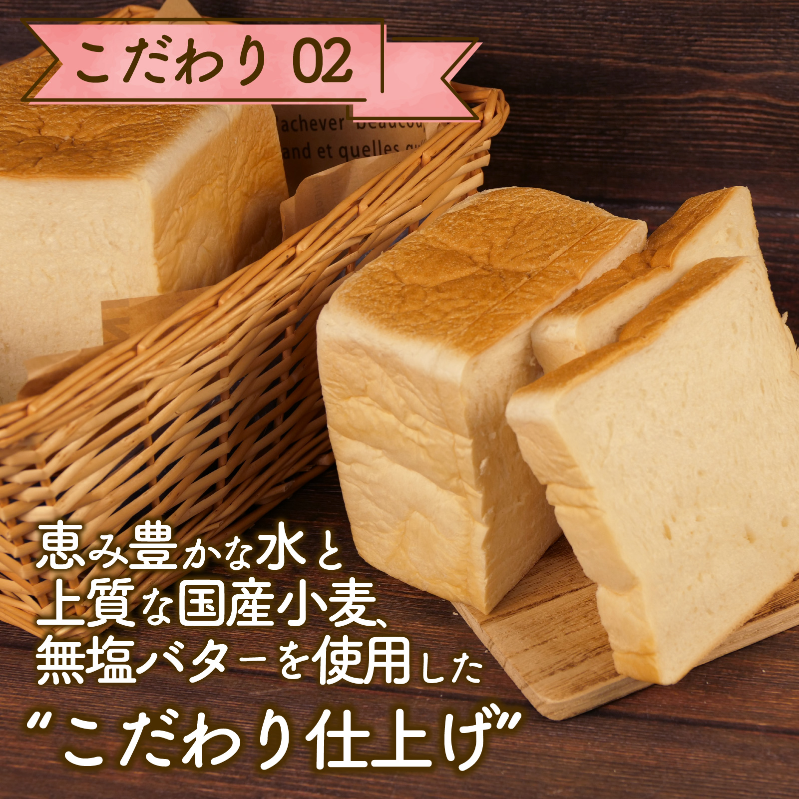 食パン 2斤 おすすめ パン セット ベーカリー 朝ご飯 おやつ ぱん モーニング パン屋さん パン屋 美味しい 人気 おすすめ 朝食 冷凍 静岡 沼津