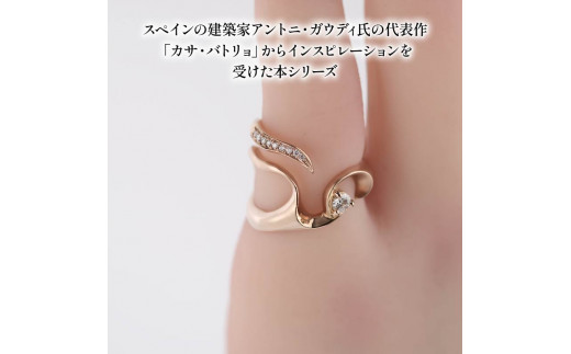 ダイヤモンド ジュエリー ピンキーリング アクセサリー 18金 ピンクゴールド ブラック サファイア 宝石 宝飾品 指輪 karati セスタディカラッチジャパン カラッチ ジャパン KARATI ガウディシリーズ 沼津市 国内 製造