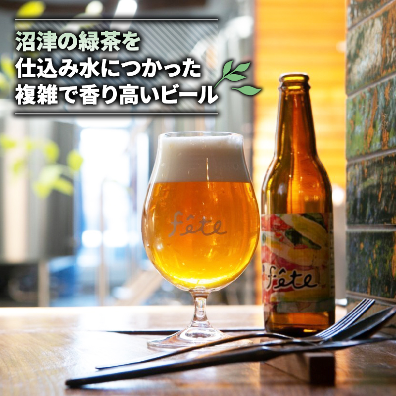 【 定期便 年２回 発送 6ヶ月後 】 クラフト ビール 330ml 6本 セット 2種 沼津 レストランバー aiai オリジナル ラベル 地ビール お酒 家飲み ギフト 贈答品 ご当地 瓶ビール