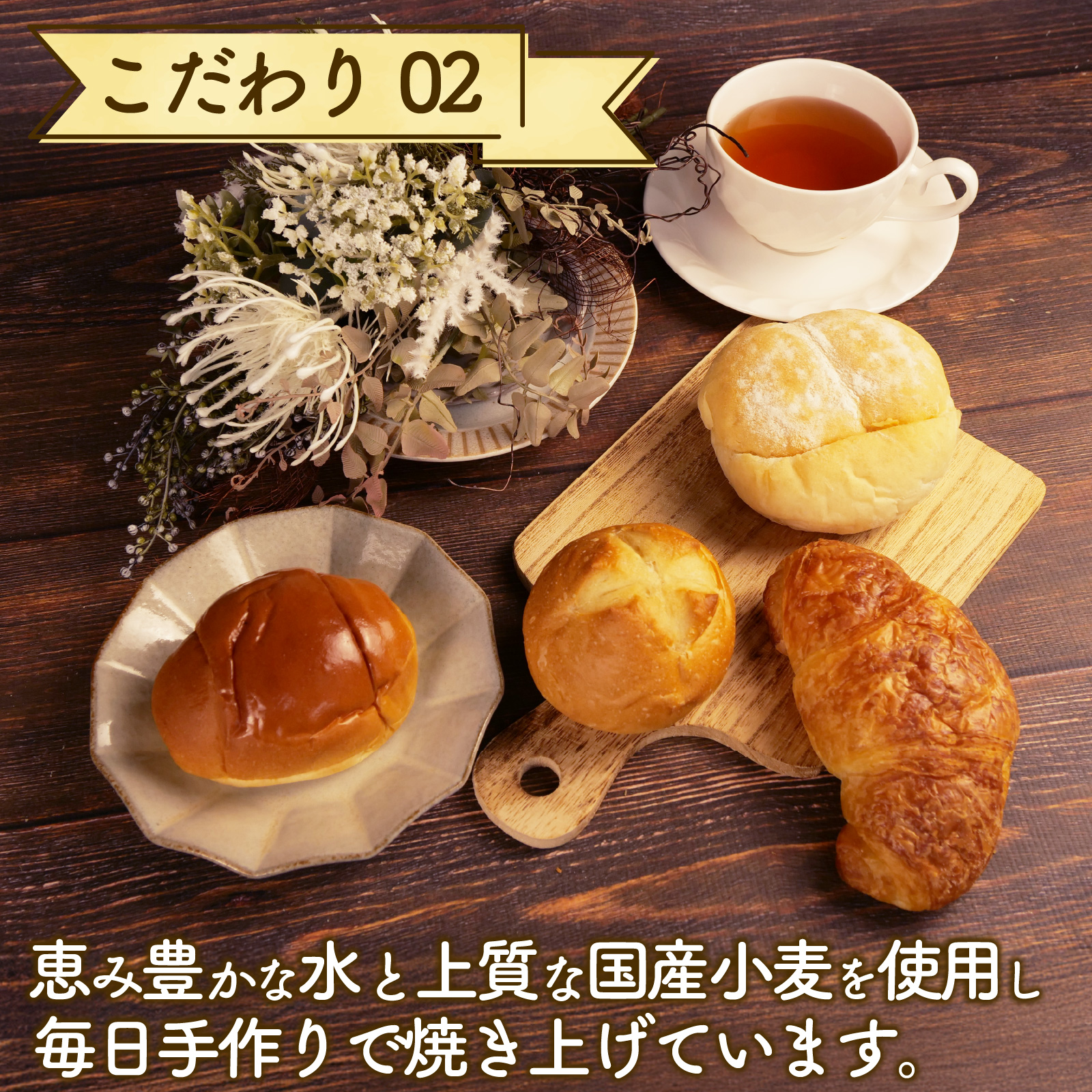 訳あり お試しパン 6～8個 セット おすすめ パン セット ベーカリー おためし おまかせ 朝ご飯 おやつ ぱん 食パンモーニング パン屋さん パン屋 美味しい 人気 おすすめ 朝食 冷凍 静岡 沼津