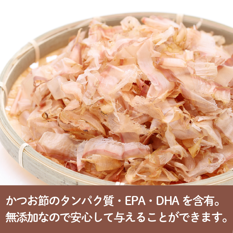 猫 エサ 国産 減塩 鰹節 鰹 かつお 小分け 小袋 詰め合わせ パック 25g×20袋 計500g ネコ ねこ ふりかけ 沼津市 静岡県 秋元水産