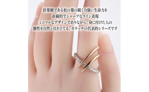 Pt ダイヤモンド リング ジュエリー K18 ピンクゴールド HARA RING シリーズ パイナス 宝石 宝飾品 指輪 karati セスタディカラッチジャパン カラッチ ジャパン KARATI 沼津市 国内 製造