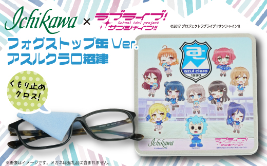 ãã©ã°ã¹ããã猶Ver.ã¢ã¹ã«ã¯ã©ã沌接 ã©ãã©ã€ãïŒãµã³ã·ã£ã€ã³!! ã©ãã©ã€ã ã¢ã¹ã«ã¯ã©ã ã³ã©ã éå²¡ç æ²ŒæŽ¥åž é貚 æ¥çšå çŒé¡ ã¡ã¬ã ããã ãããæ¢ã ãµã³ã°ã©ã¹ ãŽãŒã°ã« ã¢ãŠãã㢠ãã£ã³ã