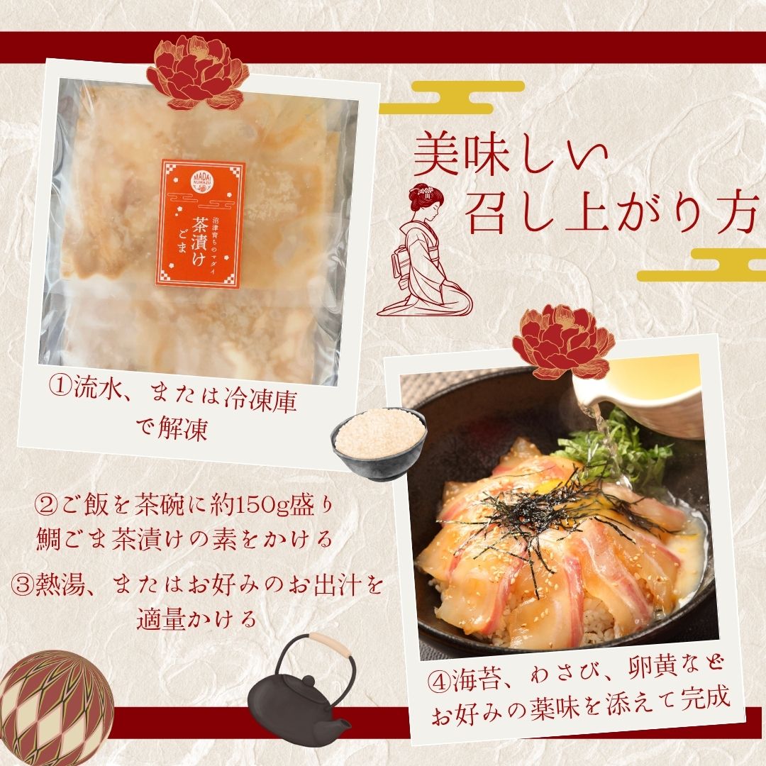 é¯ ããŸã ã è¶æŒ¬ã 8è¢ ã»ãã å°åã åå
è£
å·å çé¯ ãã〠ã¿ã€ ãæè»œ 挬ã䞌 沌接 é岡 逿®