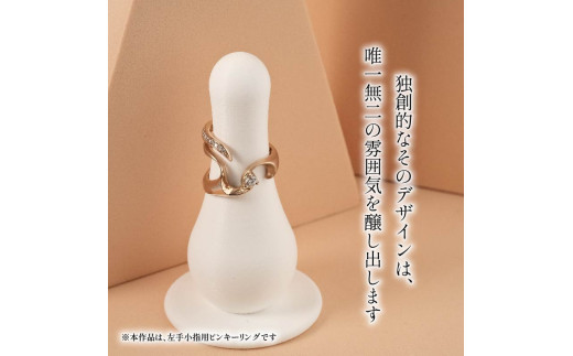 ダイヤモンド ジュエリー ピンキーリング アクセサリー 18金 ピンクゴールド ブラック サファイア 宝石 宝飾品 指輪 karati セスタディカラッチジャパン カラッチ ジャパン KARATI ガウディシリーズ 沼津市 国内 製造