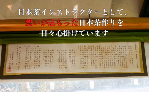 茶葉 上級かぶせ茶 100g 2本 セット あけののしずく お茶 緑茶 煎茶