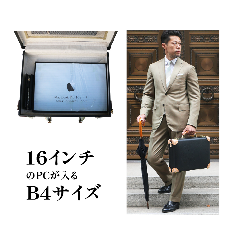 ヴァルカンファイバー アタッシュケース B4 サイズ 選べるカラー オーダーメイド 鞄 カバン ビジネスバッグ 国内製造 ダレスバッグ 静岡県 沼津市