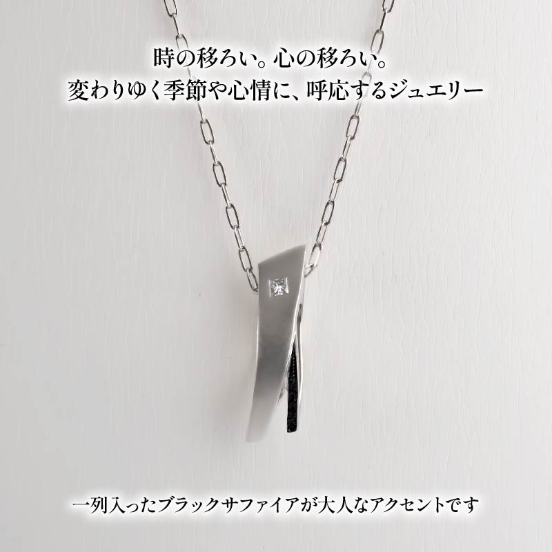 Pt ダイヤモンド ジュエリー ペンダント アクセサリー プラチナ ブラック サファイア 宝石 宝飾品 指輪 karati セスタディカラッチジャパン カラッチ ジャパン KARATI メイヤー ヴァリエ 沼津市 国内 製造