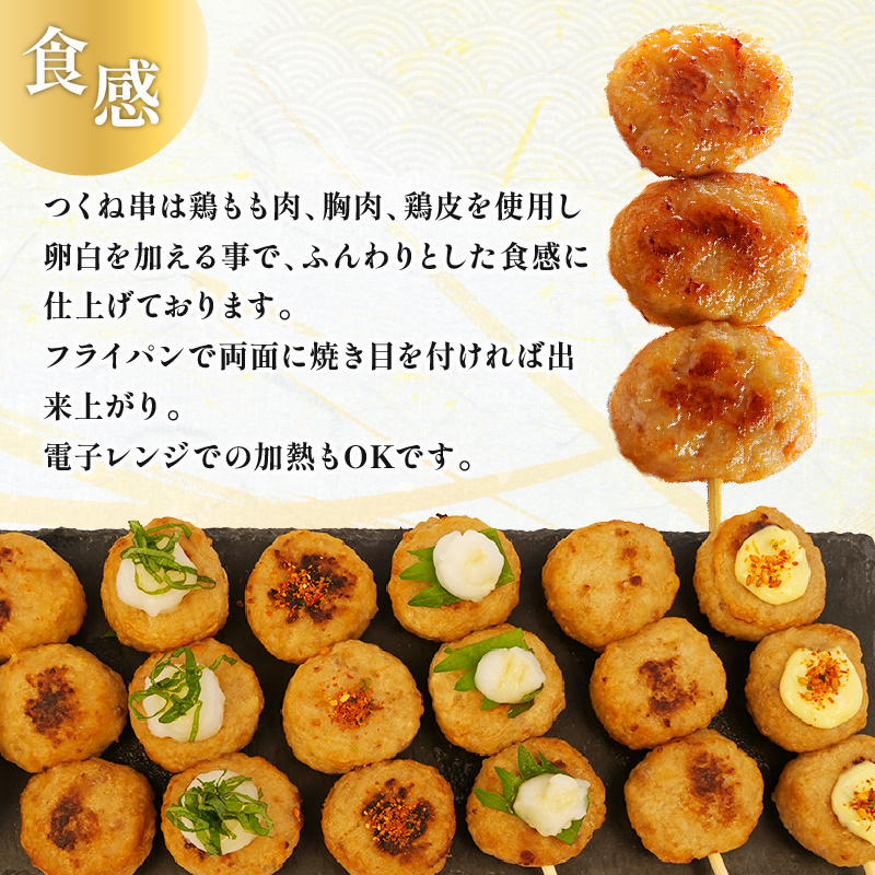 つくね 豚 味噌煮 米久 お惣菜 惣菜 レンジ 簡単調理 セット 晩御飯 一品 お弁当 おかず