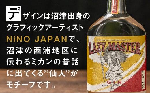 国産 クラフト ジン LAZY MASTER 500ml Silky Citrus 42％