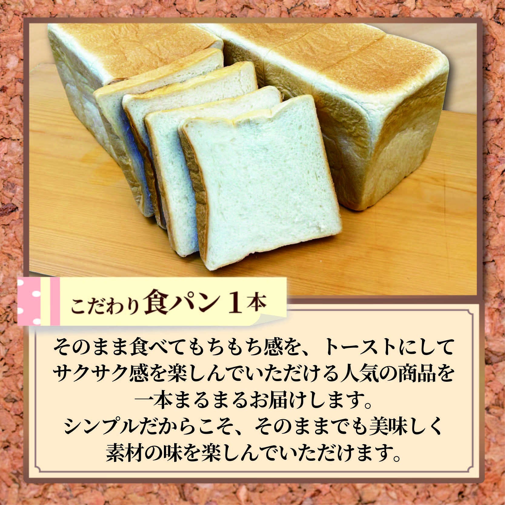 【水曜日・木曜日の出荷限定】おすすめ パン セット 3種 ベーカリー 食パン 菓子パン 詰め合わせ おまかせ 朝ご飯 おやつ ぱん モーニング パン屋さん パン屋 美味しい メープル ショコラ ブレッド お楽しみセット 食べ比べ 人気 おすすめ 朝食 冷蔵 静岡 沼津