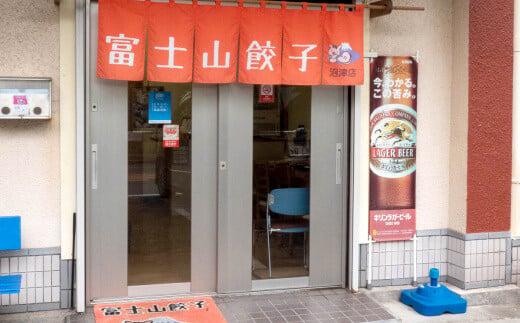 å¯å£«å±±é€å 峿¯ã¹4çš®é¡ 5åå
¥ã 8ããã¯ã»ãã è éè å·å