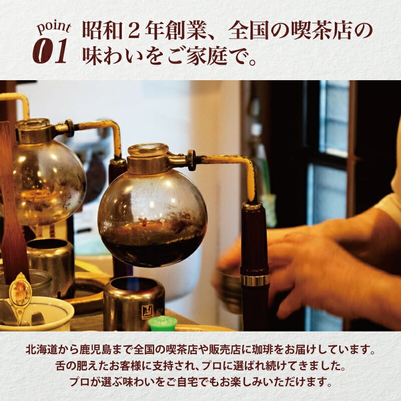 コーヒー粉 ドリップパック スペシャルティコーヒー  Aセット  詰め合わせ焙煎 珈琲 コーヒー ブレンド 酸味 コーヒー豆  煎り ブラジル コロンビア ドリンク 飲み物 飲料類 自家焙煎コーヒー豆 ギフト 贈答 贈答品 チモトコーヒー 静岡 沼津
